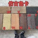 陇南仿古石 老石板 做旧石