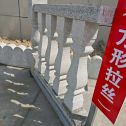 陇南芝麻白阳台栏杆