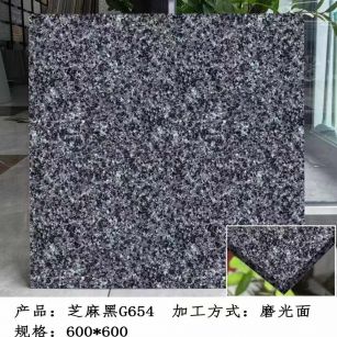 陇南芝麻黑 地铺石 干挂