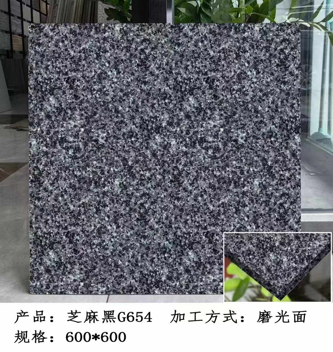 陇南芝麻黑 地铺石 干挂