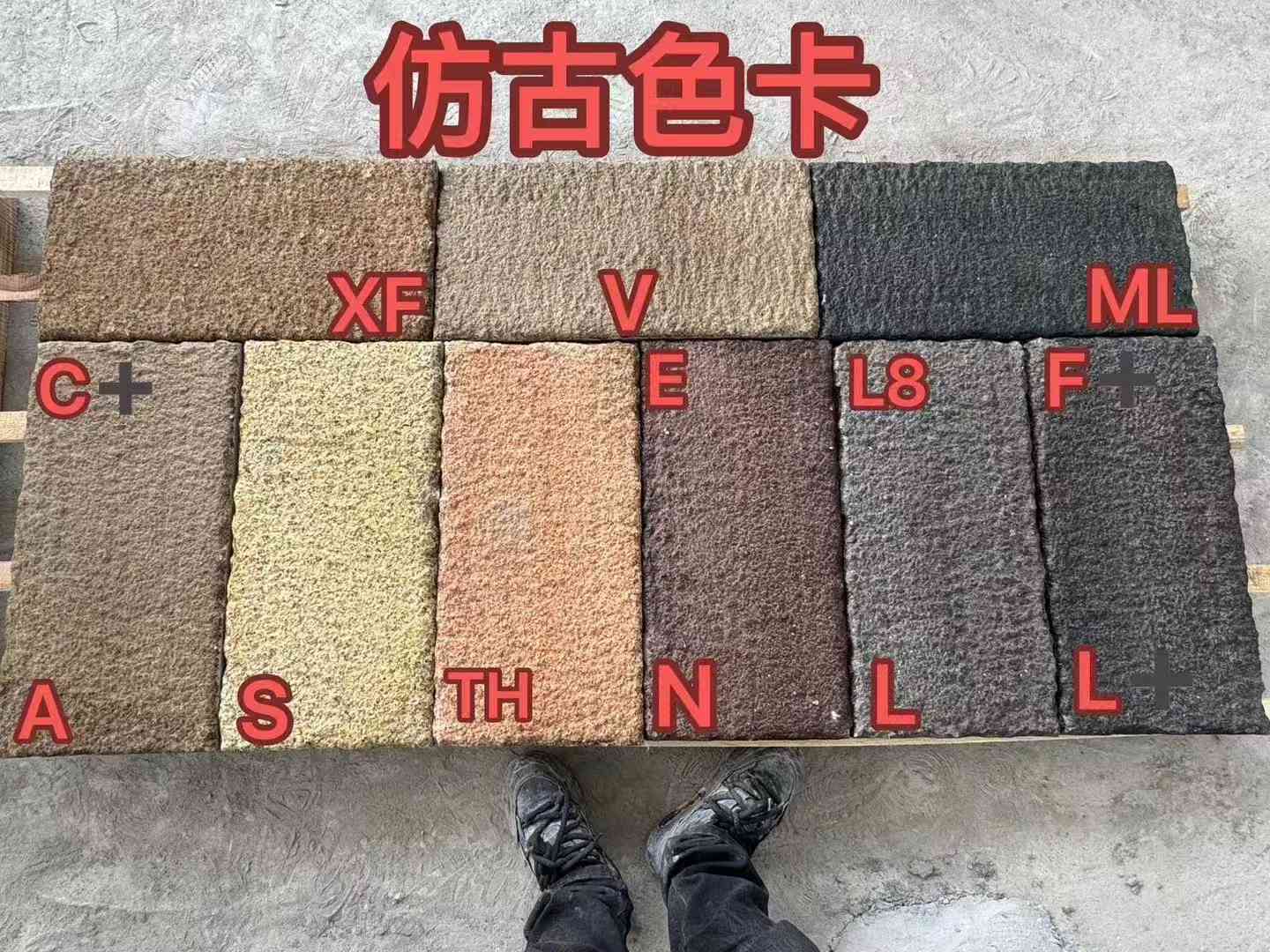 陇南仿古石 老石板 做旧石