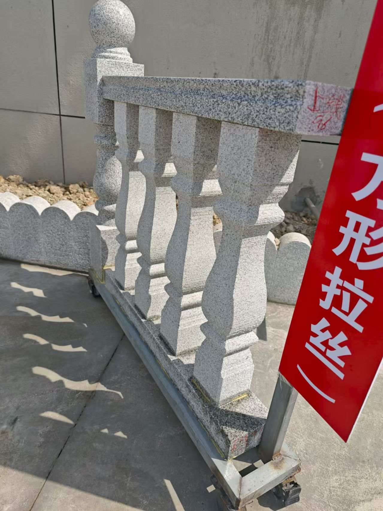 陇南芝麻白阳台栏杆